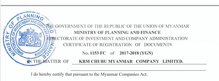 KRM CHUBU MYANMAR Co.,Ltd